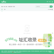 现货：A货，超A，1:1欢迎订购！可代发 | 又拍图片管家