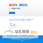 理杏仁 - 用数据认知世界