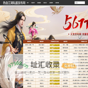 热血江湖私服-热血江湖SF-热血江湖最新私服发布网