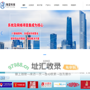 100广州安防监控 | 广州综合布线 | 广州机房建设 | 广州门禁考勤 | 广州锐坚信息科技