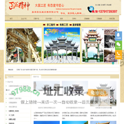 石雕牌坊麒麟貔貅石狮子_石牌坊厂家石牌楼 - 嘉祥长城雕刻有限公司