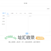 常用工具集