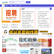 太仓人才网_太仓人才网-太仓人才市场招聘首选