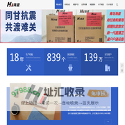 青岛海盈电子有限公司