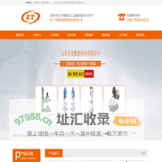 摇臂钻床_Z3050摇臂钻床_Z3040摇臂钻床-山东正途数控机床有限公司
