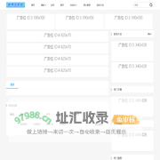 星座运势大全