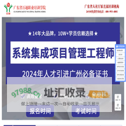 广东省百越职业培训学院