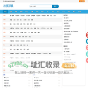 故事辞典 - 故事大全 - 故事词典网