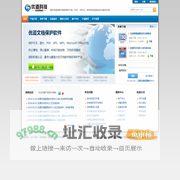 优道网 - 优道科技 - 免费文档保护软件|反截屏|数字版权保护|文档管理|文档安全