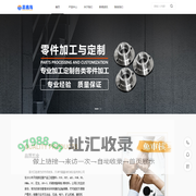 天津市嘉鑫海机械设备有限公司_激光刻字切割镭射_电子元器件打标_环氧板零切加工_五金板材零切加工厂