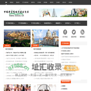 中国学习型城市建设智库——为中国建设学习型城市提供智慧