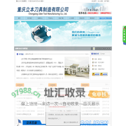 金刚石铰刀|聚晶金刚石(PCD)刀具|立方氮化硼(PCBN)刀具|金刚石车刀|天然钻石刀具|重庆铰刀--重庆立本刀具制造有限公司