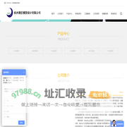 杭州城市规划模型-雕塑模型-房地产模型-杭州景匠模型设计有限公司