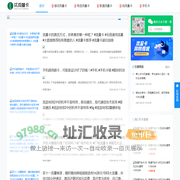 号卡套餐发布平台_为你寻找高性价比的套餐 - 优流量卡