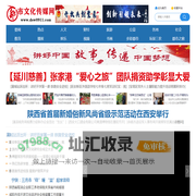 都市文化传媒网