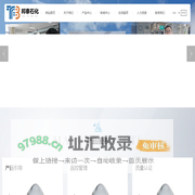 山东邦泰石化（集团）有限公司-橡塑助剂_改性剂_邦泰石化（集团）