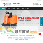 南通辰龙机械有限公司-扫地车_扫地机_电动扫地车_电动扫地机_清扫车专业设计制造企业