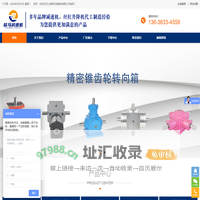 RV减速机厂家|斜齿轮减速机|丝杆升降机品牌|上海棕马减速机有限公司