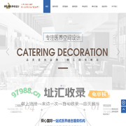 舜心国际养老设计——专业养老院设计公司！