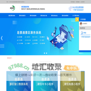 景区票务系统_网上售票管理_电子门票软件_微信购票系统-易景通
