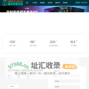 杭州瑾启网络科技有限公司-瑾启网络科技