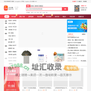 券券网-专注淘宝优惠券