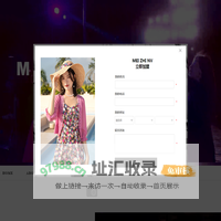 魅之女服饰官网，魅之女MEIZHINV，魅之女时尚女装，东莞市魅之女服饰有限公司