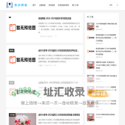 英语周报答案网- foriegnword英语周报答案查询-乐分网络
