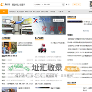 管道修复人的圈子：检测、清淤、修复、运维  非开挖修复  管道修复网