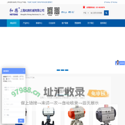 蝶阀，球阀，气动蝶阀，气动球阀，电动球阀，排气阀，排泥阀-上海和腾机械有限公司