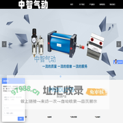 气缸_QGB气缸_SU气缸_SDA气缸_SC气缸_薄型气缸_气缸制造商_宁波中智气动
