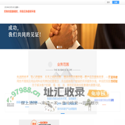 沈阳康益洁消杀用品有限公司 沈阳消杀公司