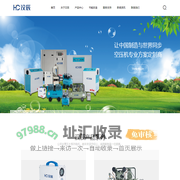 上海汉辰压缩机有限公司
