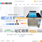 透明恒温槽,蓄电池试验恒温槽,内外循环恒温槽-苏州力意达仪器科技有限公司