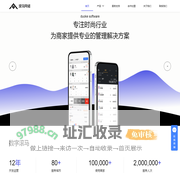 滚马网络|多客进销存软件-服装管理软件-仓库管理软件-库存管理软件