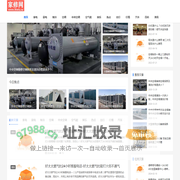 家电维修网-空调维修西安售后技术团队