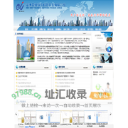 四维软件