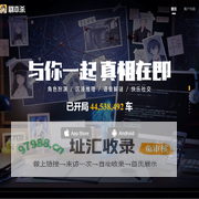 剧本杀App-剧本杀官方网站|成森守姬官网|DM配音带本交友|语音解谜|社交元宇宙