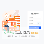 酒客栈