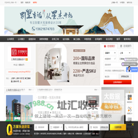 上海星杰国际设计_上海星杰装饰有限公司