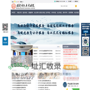 保定市教育考试院