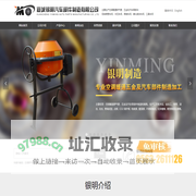 宣城银明汽车部件制造有限公司_宣城汽车部件制造_宣城汽车零部件厂