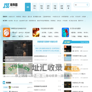 155软件园_安卓软件乐园_安卓游戏下载