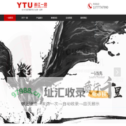 浙江一团电器有限公司-防爆摇头扇-防爆风机-防爆吊扇-防爆轴流风机