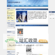 东莞市迈科科技有限公司-东莞市迈科科技有限公司