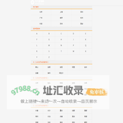 八六装饰网_中国装修网