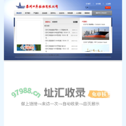 泰州口岸船舶有限公司