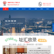 海南新天府防火门有限公司|海南防火门_闭门器_防火窗_推杆锁_海口防火门_五金配件