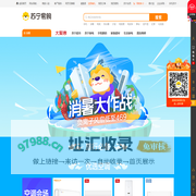 清凉旅行季