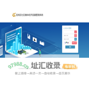 龙岗区阳光经济服务管理系统